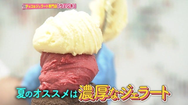 さすがチョコ専門店…♡