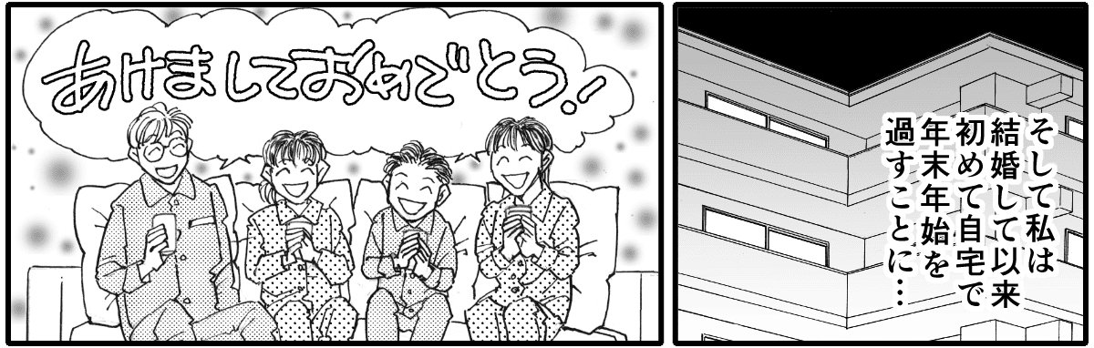 帰省ブルー　4-2_4