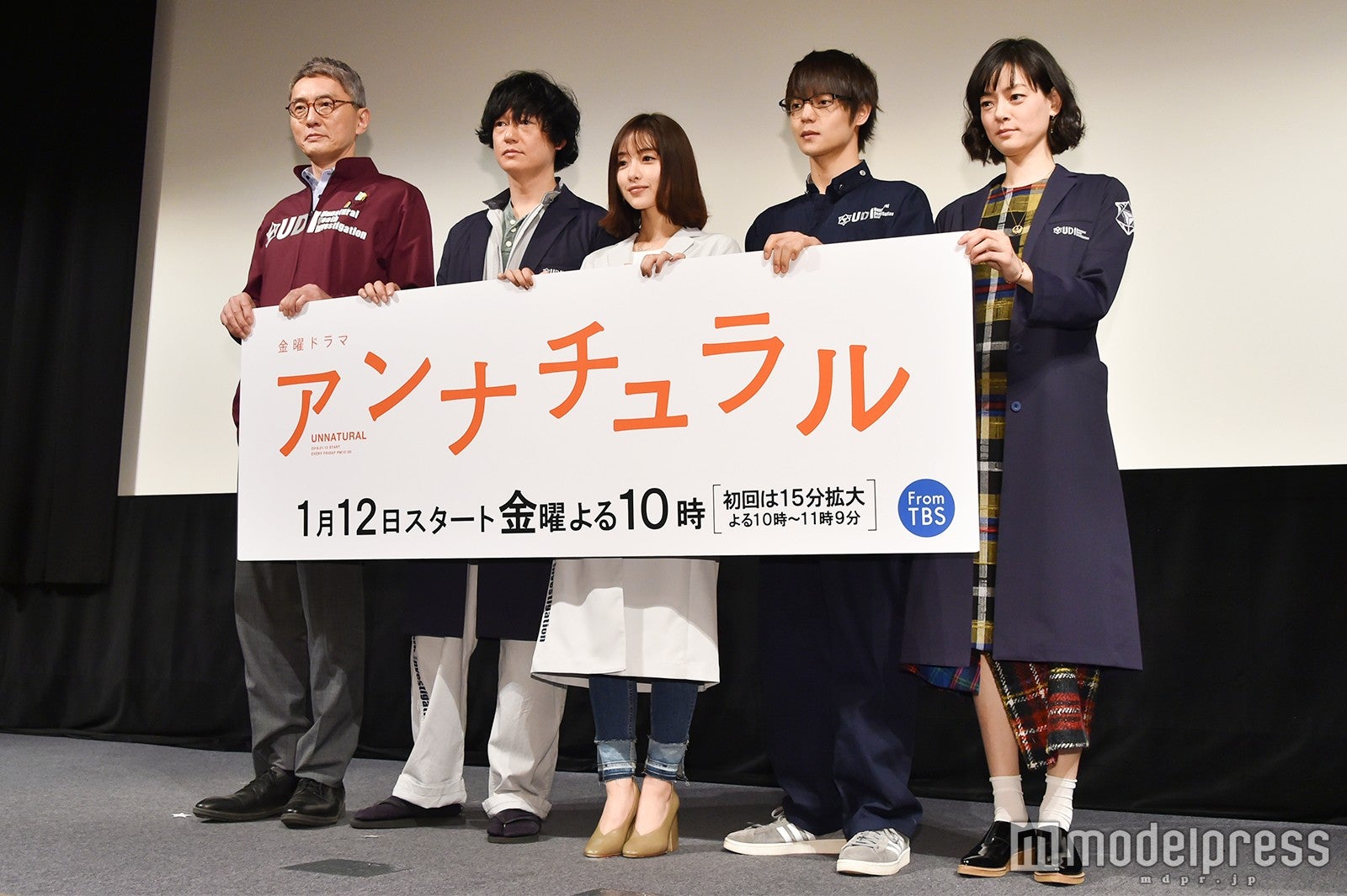 （左から）松重豊、井浦新、石原さとみ、窪田正孝、市川実日子（C）モデルプレス