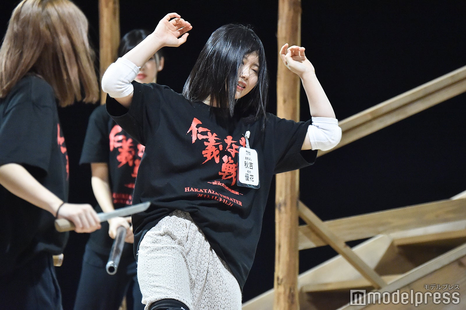 秋吉優花／稽古場公開の様子 （C）モデルプレス