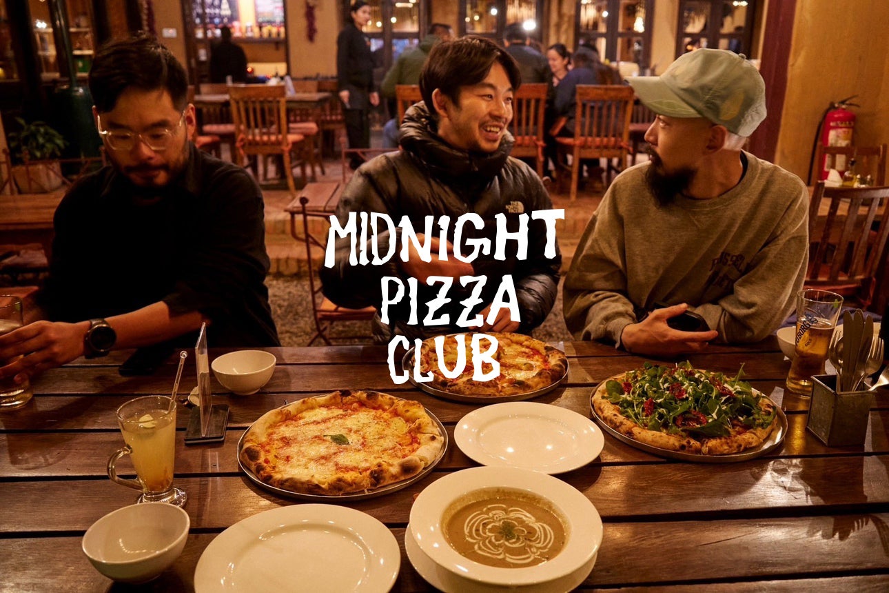 阿部裕介氏、仲野太賀、上出遼平氏「Midnight Pizza Club 1st BLAZE LANGTANG VALLEY」（提供写真）