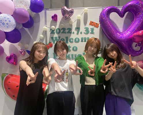 乃木坂46卒業発表の樋口日奈、“最後の夏”への思い「全てが愛おしく思えます」1期生集合ショットも公開