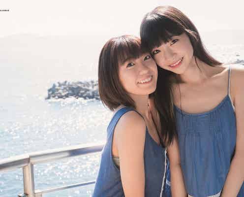 NGT48荻野由佳&斉藤朱夏、笑顔弾ける“ふたり旅” 美脚もチラリ