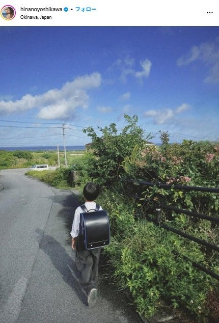 吉川ひなのInstagramより