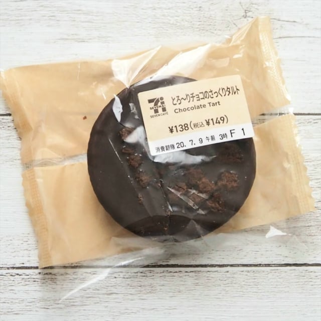 セブンとろ~りチョコのさっくりタルト