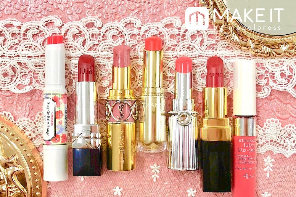 【年代別】口紅の人気ブランドまとめ｜色、質感、おすすめの選び方は？ (C)メイクイット