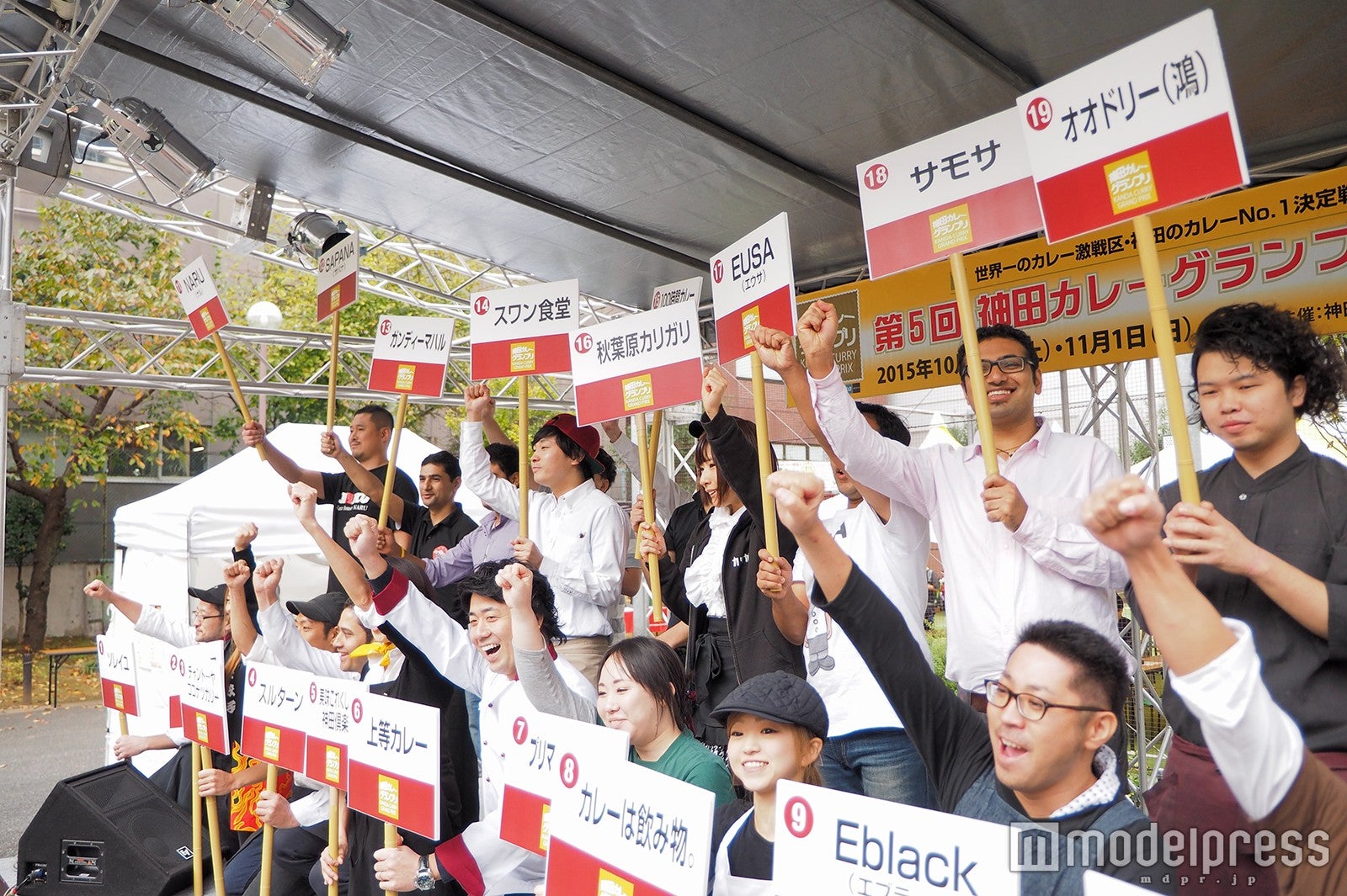 開会式／画像提供：神田カレーグランプリ