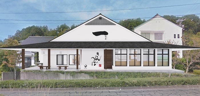 又一庵 総本店／画像提供：又一庵