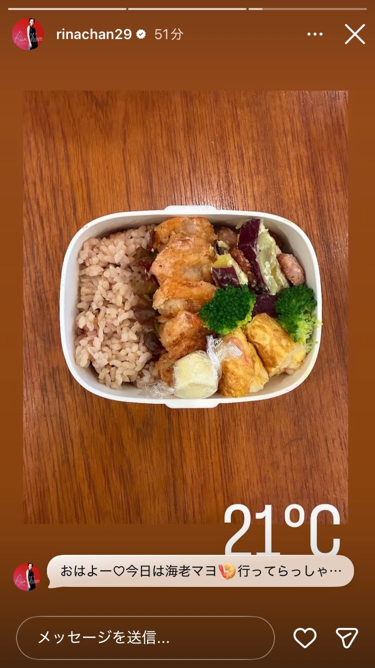 知念里奈Instagramストーリーズより