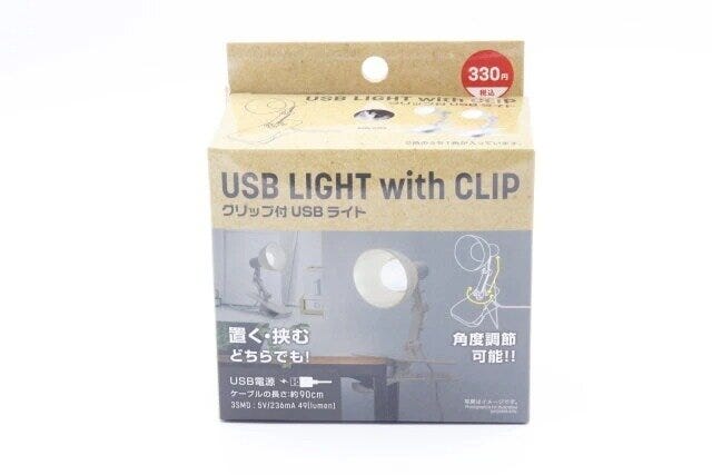 ダイソーのクリップ付