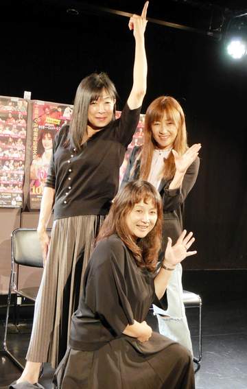 豊田真奈美＆キューティー鈴木＆工藤めぐみが特別ユニット結成 「レジェンド・クイーンズ」がオリジナル曲披露