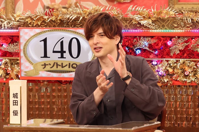 城田優 (C)フジテレビ