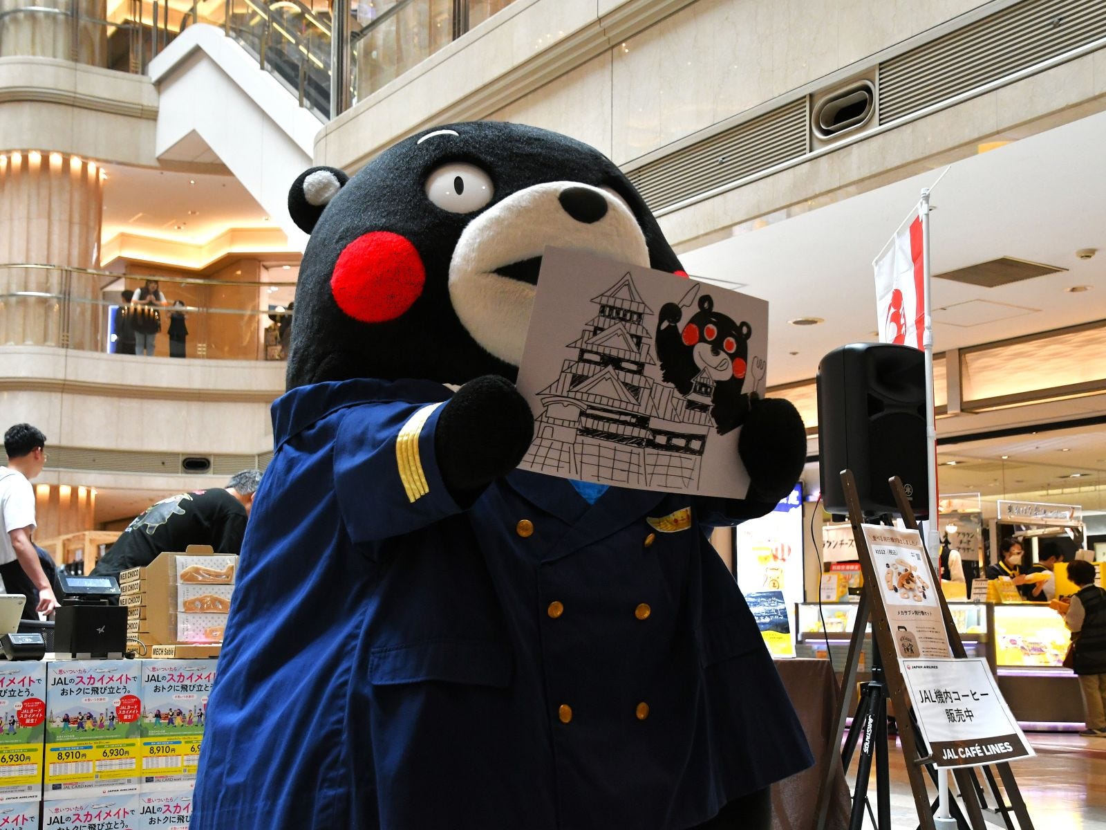 熊本城はおいしかモン=5月24日、東京都大田区