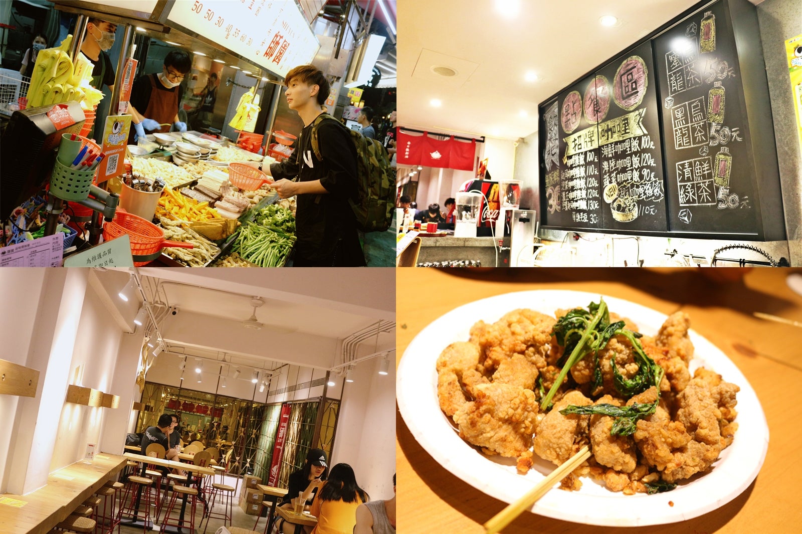 鹽酥鶏50TWD／画像提供：所属事務所