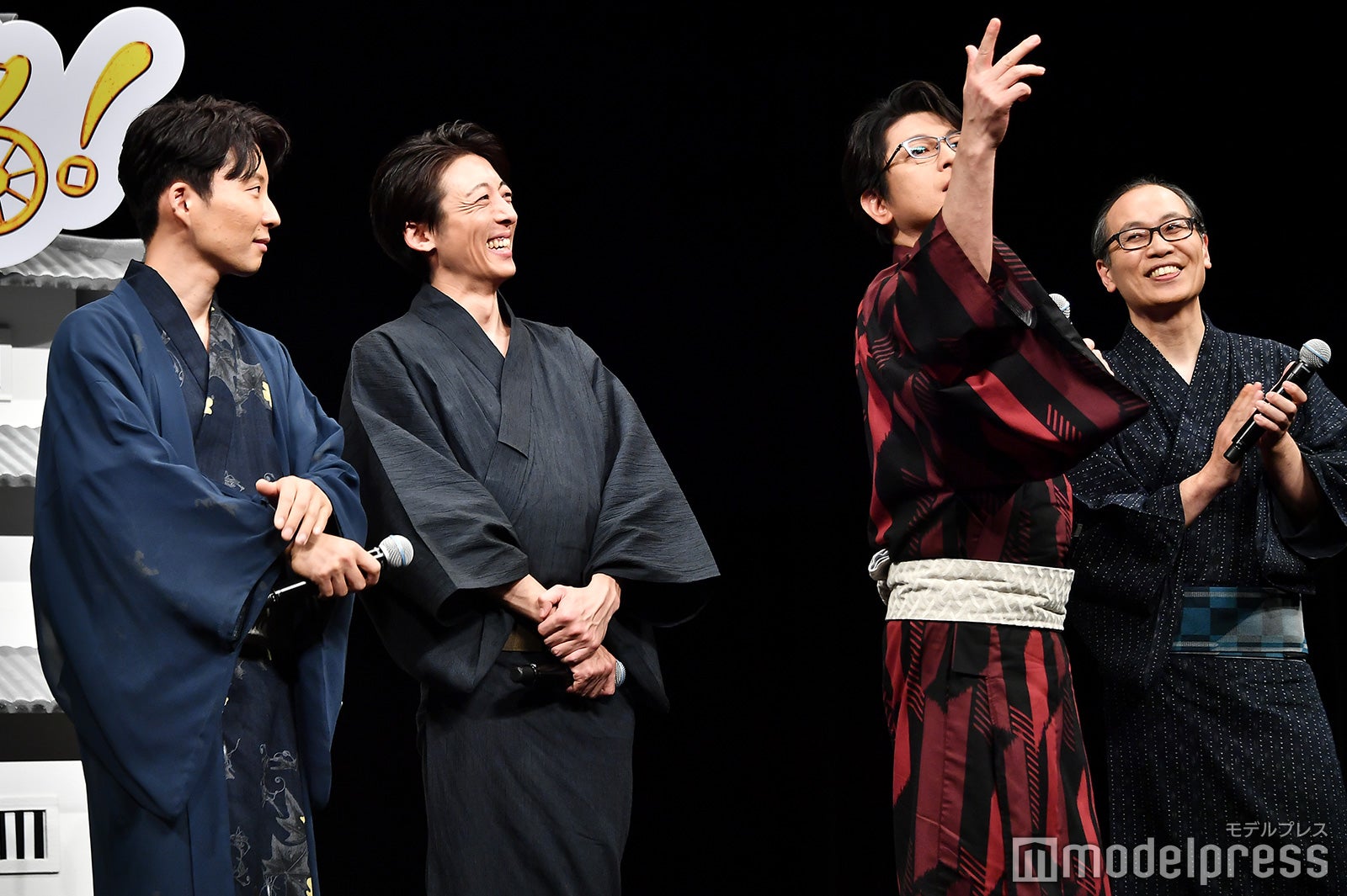 星野源、高橋一生、及川光博、正名僕蔵 （C）モデルプレス