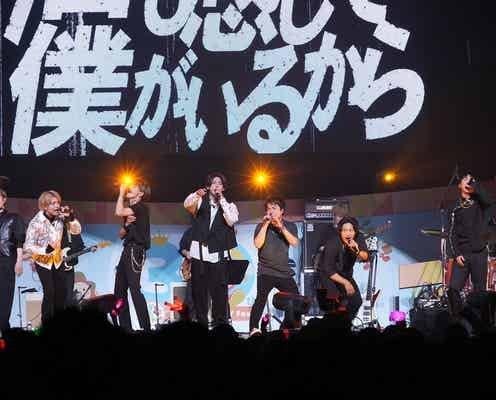 WEST.、10周年で全力ライブ 後輩・Aぇ! groupのCDデビュー祝福「どうか応援してあげて」<めざましテレビ30周年フェスレポ・セットリスト>