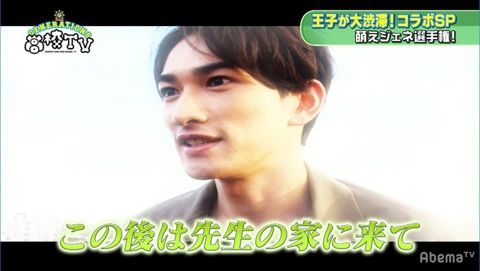 町田啓太(C)AbemaTV