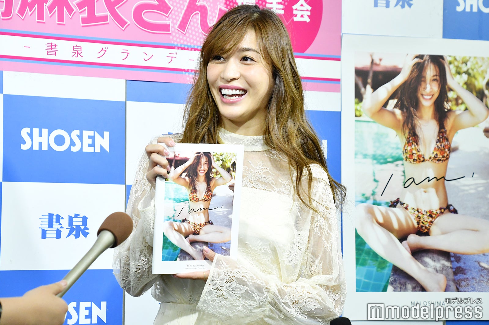 大島麻衣（C）モデルプレス