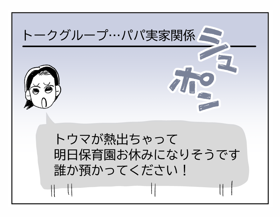 3-1