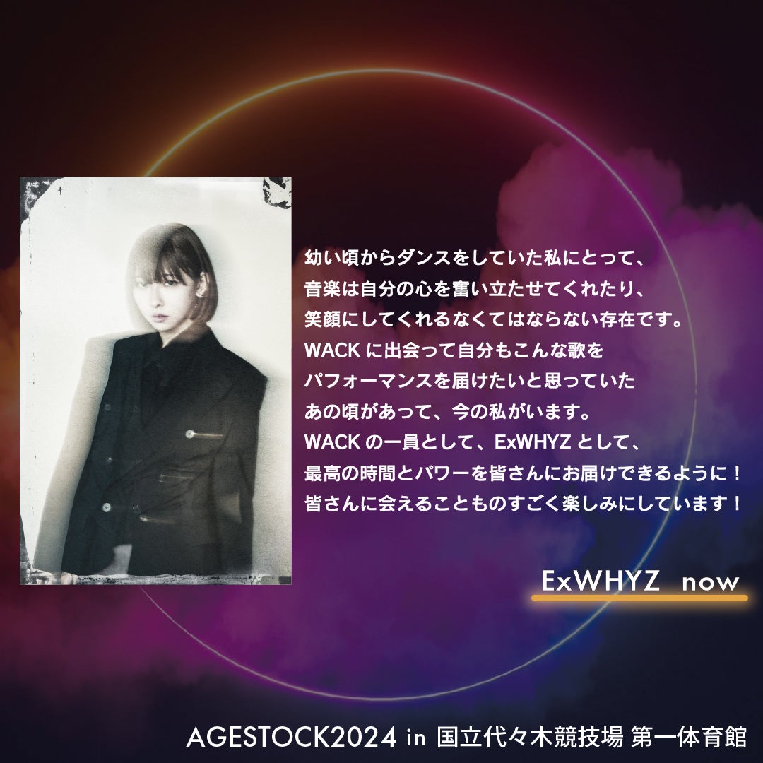 now（提供写真）