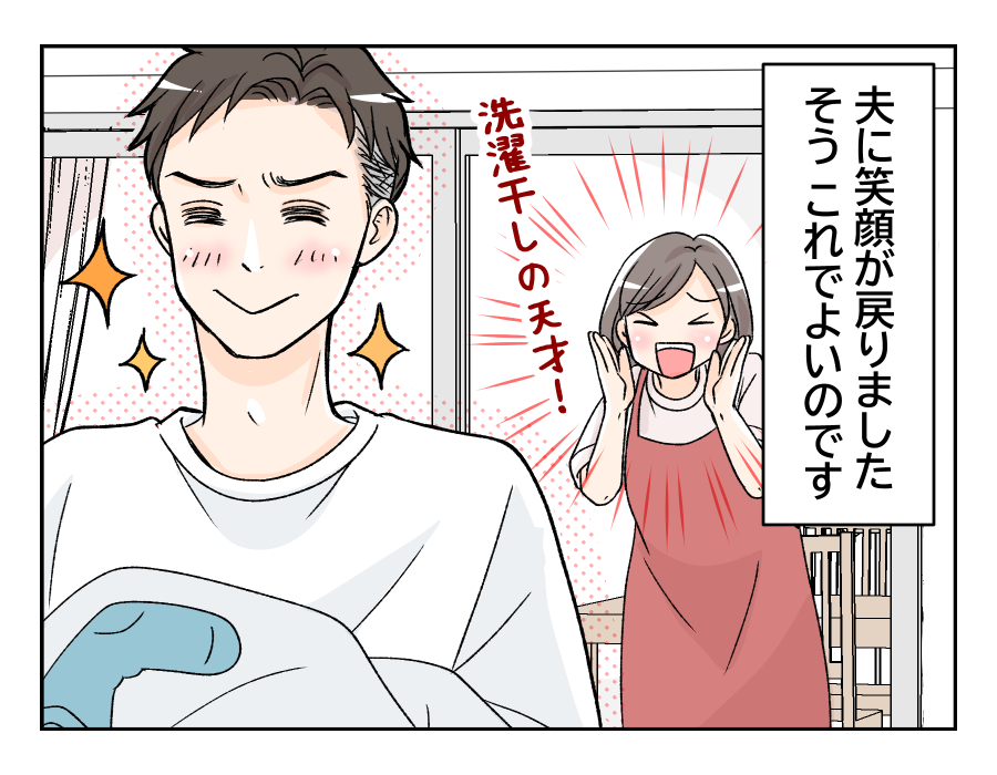 dannahahomete_12_1