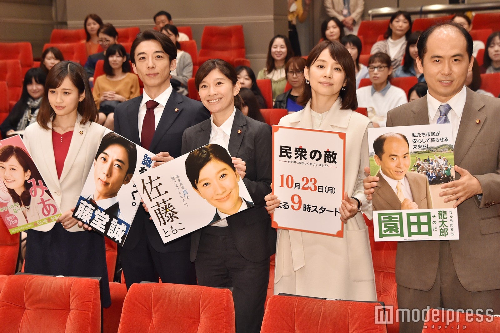 前田敦子、高橋一生、篠原涼子、石田ゆり子、斎藤司 （C）モデルプレス