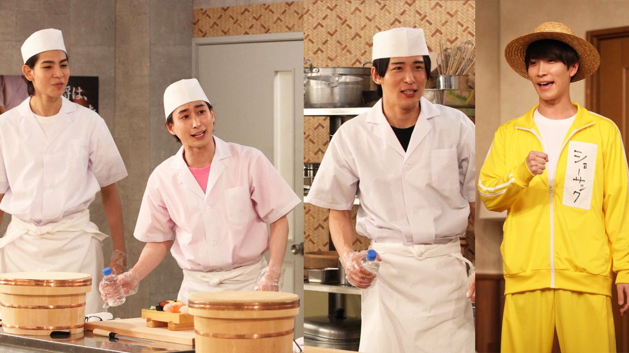 Snow Man、コント初挑戦　最後にサプライズも？