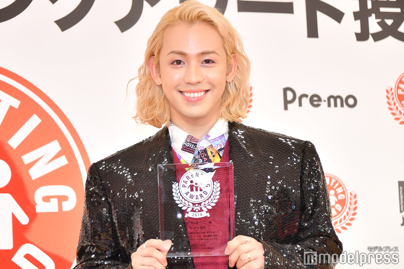 りゅうちぇる （C）モデルプレス