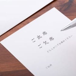 大人のマナー!? 結婚式に「欠席」の返信をするとき気を付けたいこと