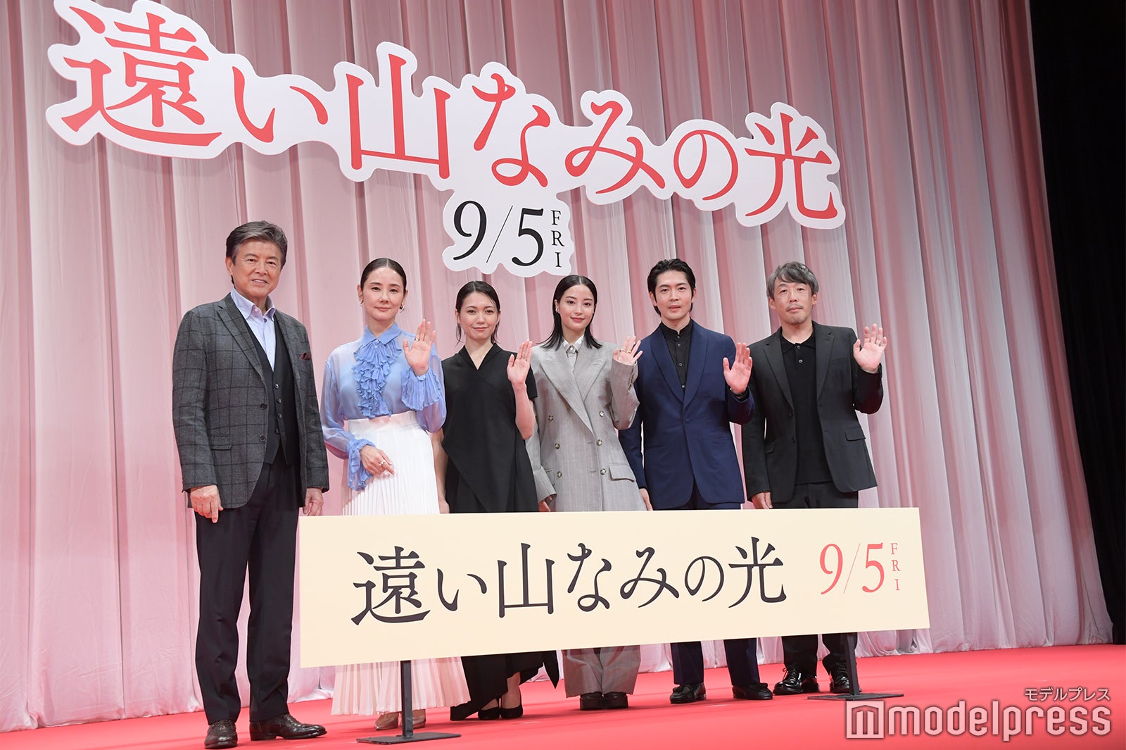 三浦友和、吉田羊、二階堂ふみ、広瀬すず、松下洸平、石川慶監督（C）モデルプレス