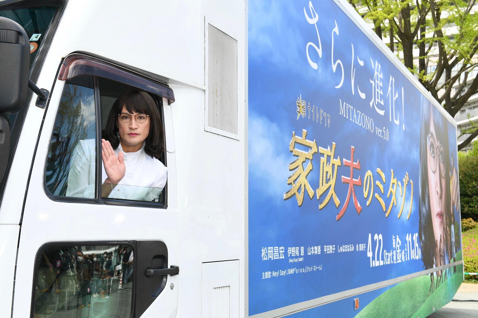 松岡昌宏（C）テレビ朝日