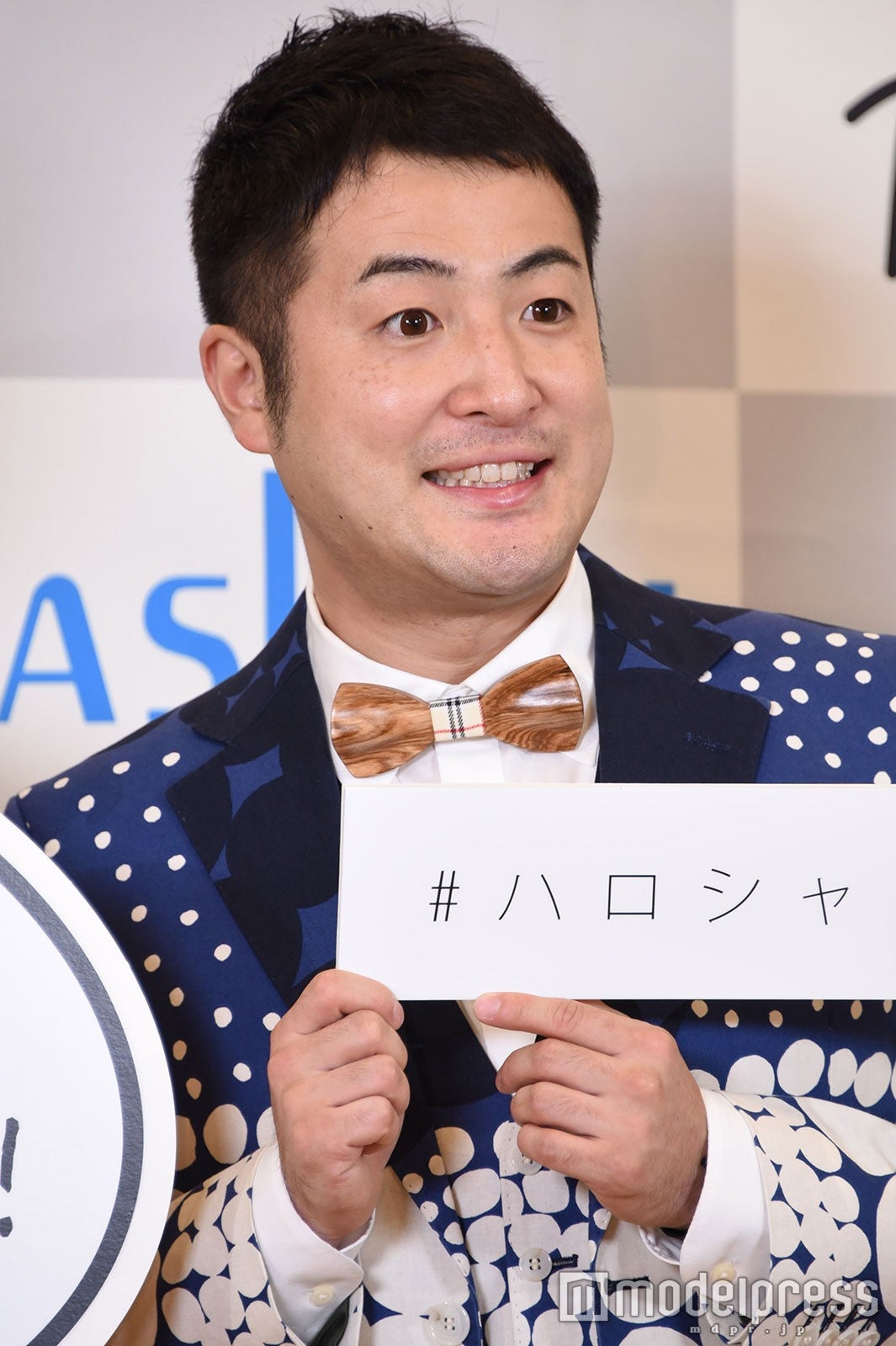 水田信二（C）モデルプレス