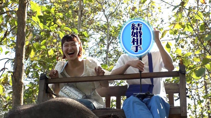 村上佳菜子、婚約者(C)日本テレビ