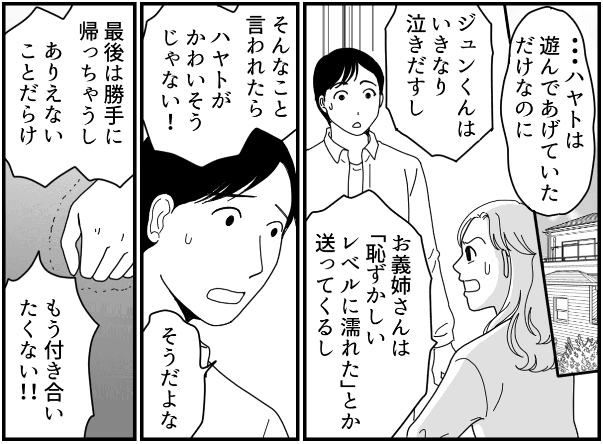 2_2_2【修正版】