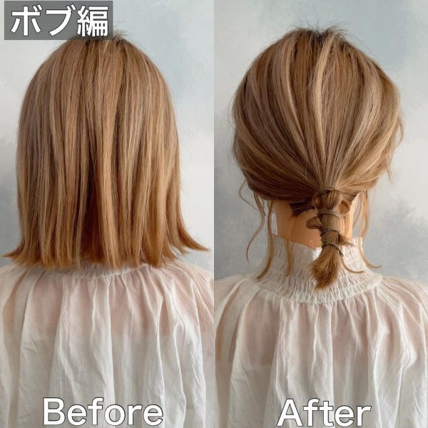 雨の日でもおしゃれを保てる まとめ髪 15選 簡単アレンジで1日を乗り切ろう モデルプレス