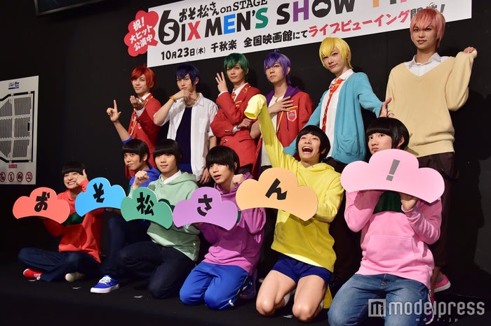 (下段左から)高崎翔太、柏木佑介、植田圭輔、北村諒、小澤廉、赤澤遼太郎(上段左から)井澤勇貴、和田雅成、小野健斗、安里勇哉、和合真一、中山優貴(C)モデルプレス