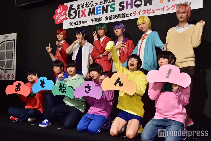 (下段左から)高崎翔太、柏木佑介、植田圭輔、北村諒、小澤廉、赤澤遼太郎(上段左から)井澤勇貴、和田雅成、小野健斗、安里勇哉、和合真一、中山優貴(C)モデルプレス