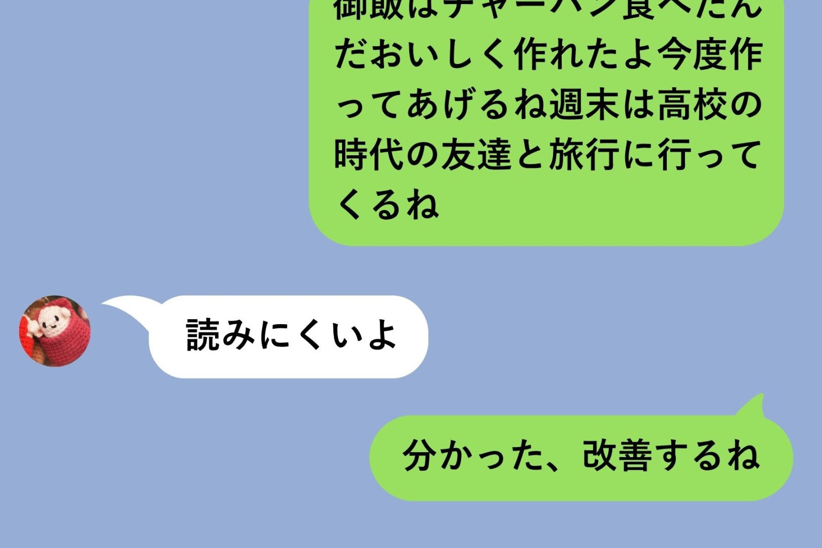 彼女に「読みにくい」と言われた俺、論文を参考に改行を究極まで研究した結果