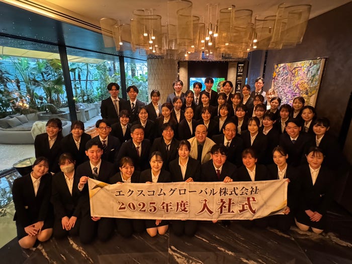 エクスコムグローバル株式会社入社式の様子(提供写真)