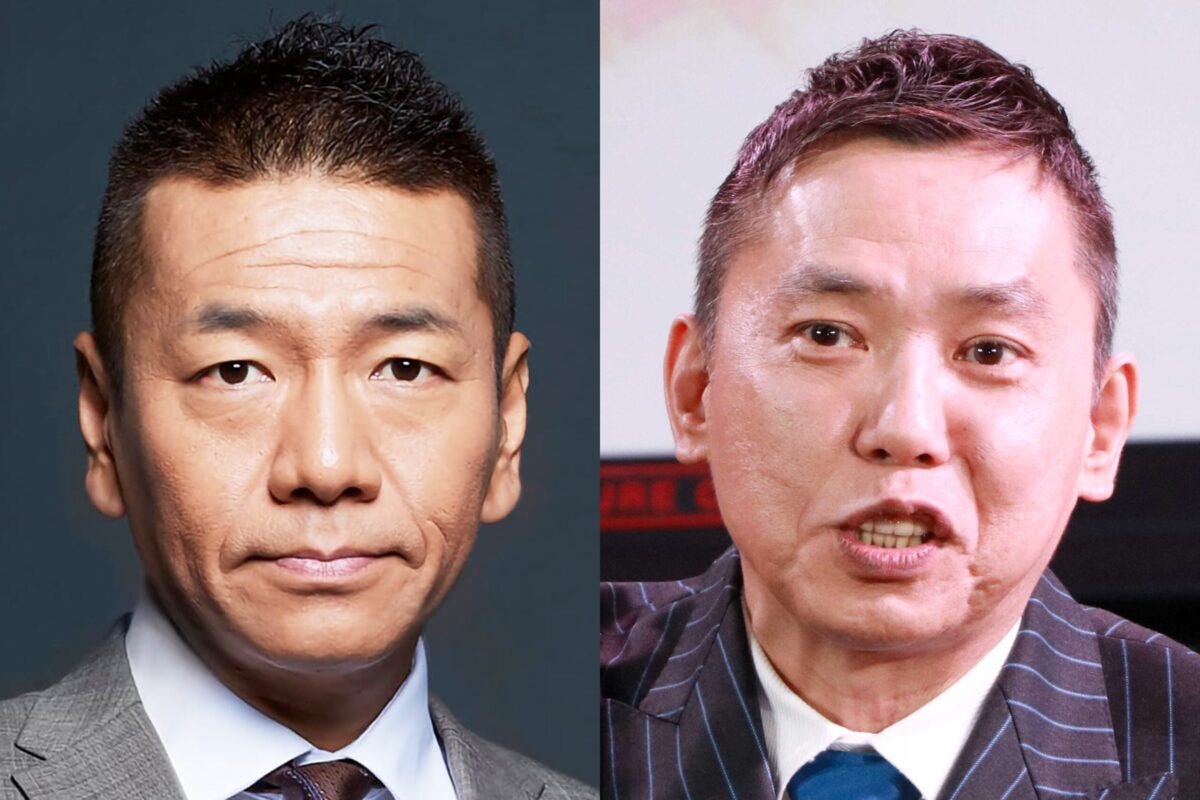 上田晋也・太田光