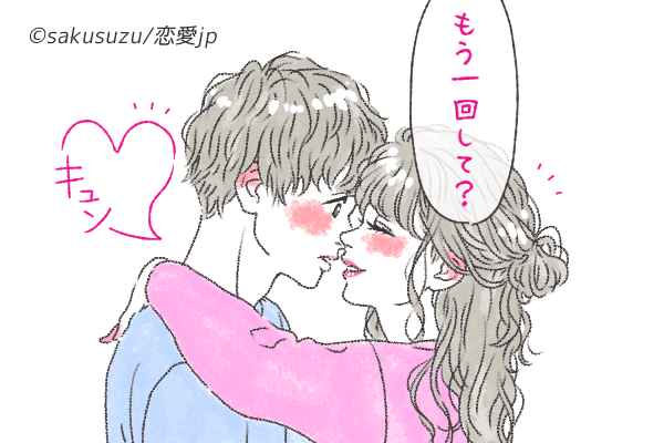 キス後に言うと もっと好かれる セリフ モデルプレス