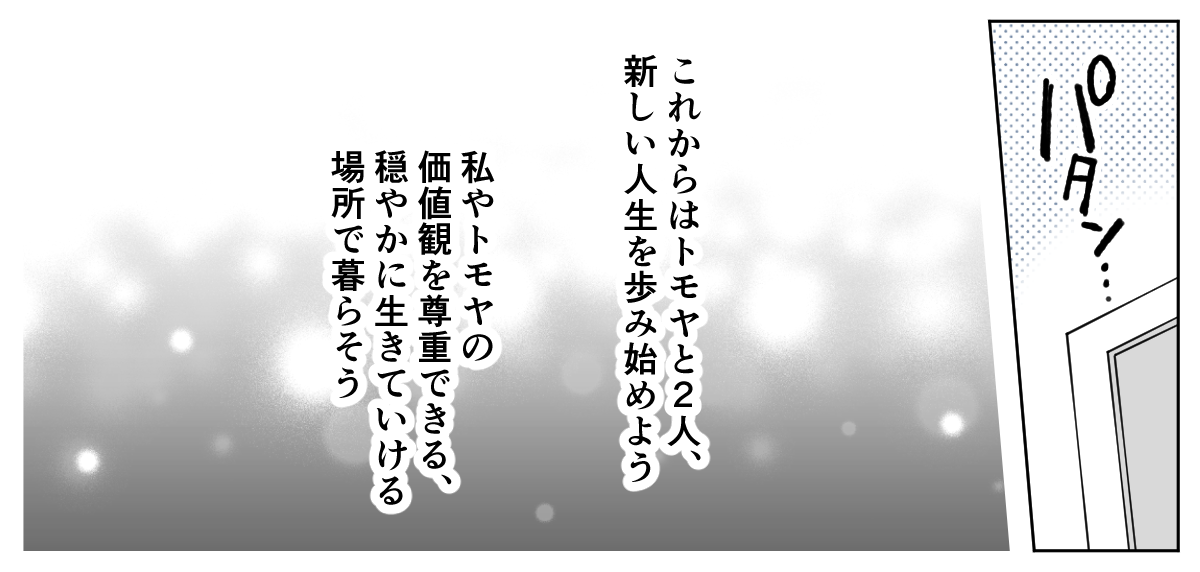 6_3_3