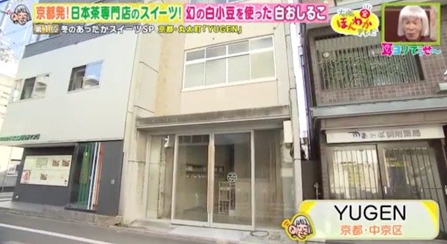 寒い時期だからおいしい♡