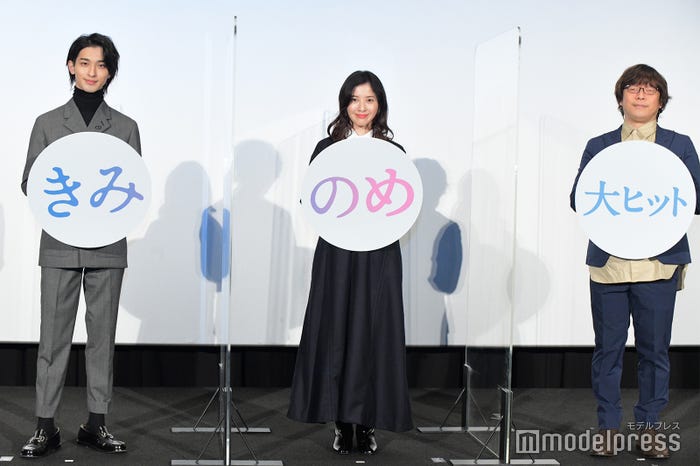 横浜流星、吉高由里子、三木孝浩監督 (C)モデルプレス