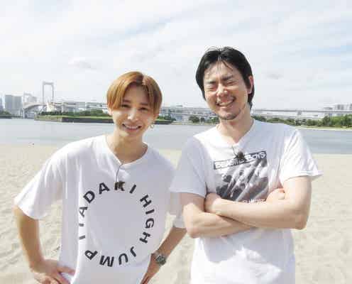 菅田将暉「いただきハイジャンプ」ゲスト出演 10年来の友人・山田涼介と後輩&互いへの想い語る