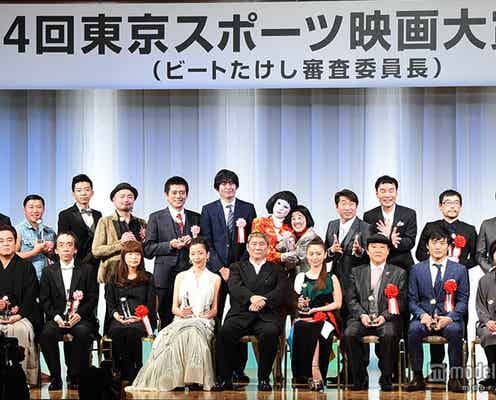 宮沢りえ、大島優子、May J.らが受賞 ビートたけしが直接表彰「東スポ映画大賞」