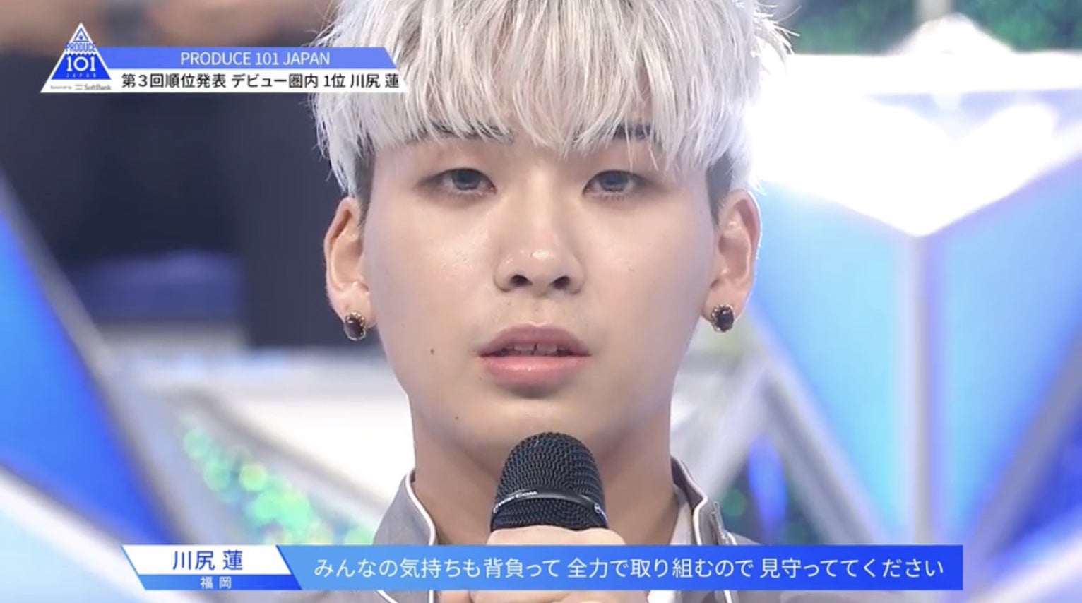 川尻蓮（提供画像）