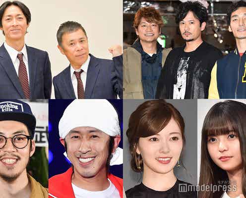 「再放送して欲しいバラエティ・ベスト20」発表 1位はあの伝説的番組<読者2千人調査>