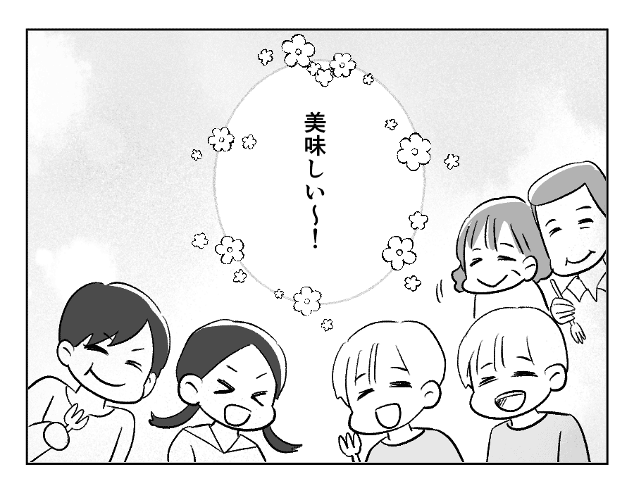 2-3義妹が義実家に毎回手作りスイーツを持ってくる！_出力_007