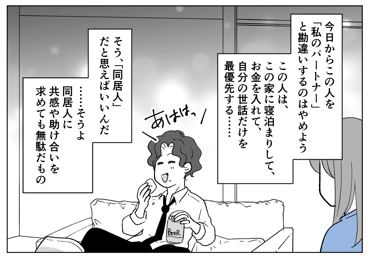 【修正版】4_3_1